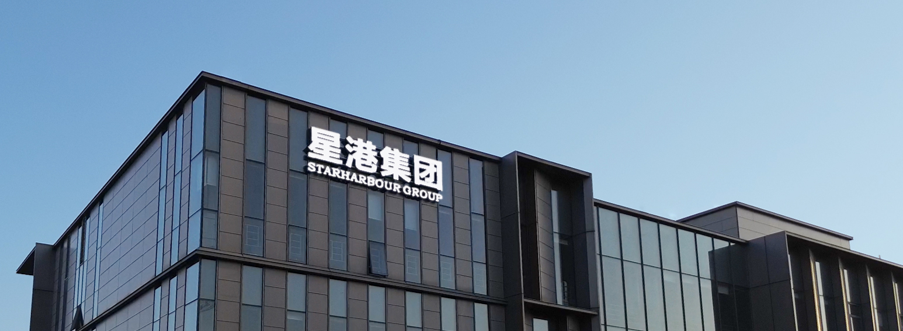 大楼